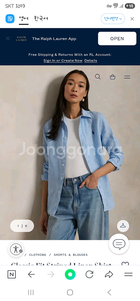 폴로 린넨 셔츠 새상품--0