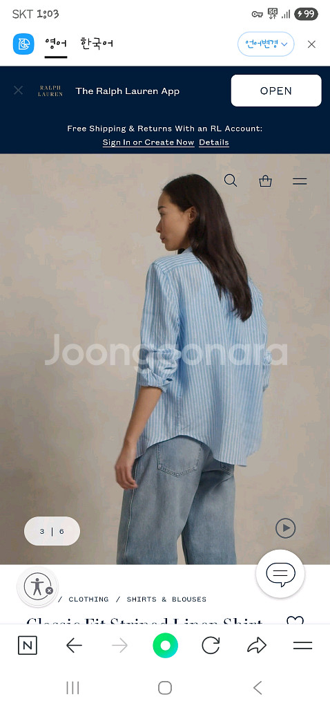 폴로 린넨 셔츠 새상품--3