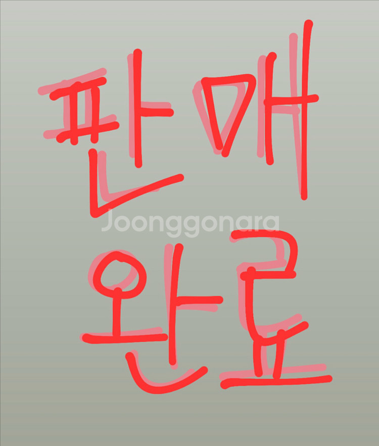 던스 포피레드 덩가리 74--0