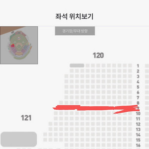 급처합니다)) 8/6 한화vsKT 2연석 통로석