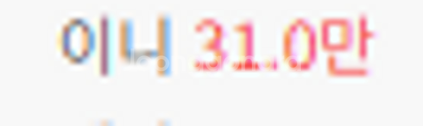 이니팝니다 10만당 6,000원 (30만단위 부터)--0