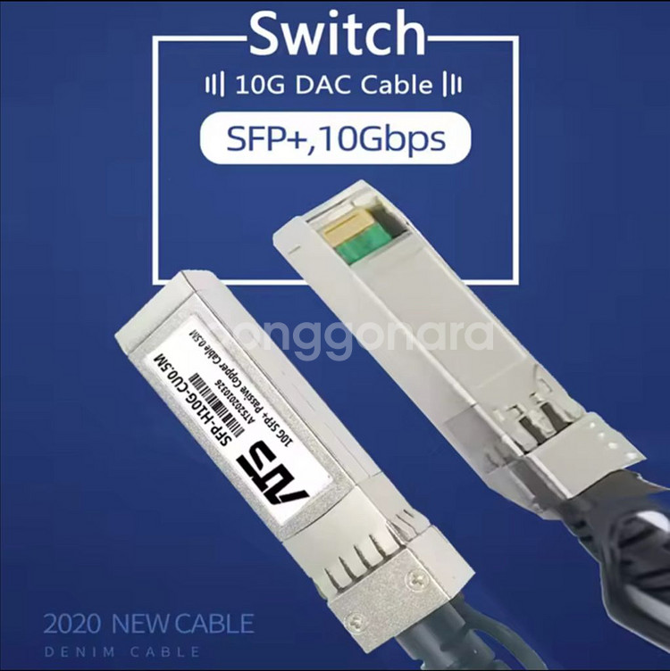 SFP+ DAC 케이블 3m 4개--4