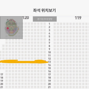 급처합니다) 8/6 한화vsKT 통로 2연석