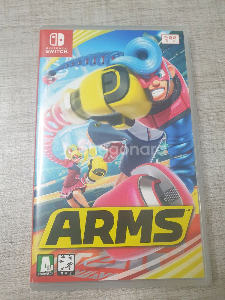 닌텐도 스위치 암즈 ARMS 팝니다--0
