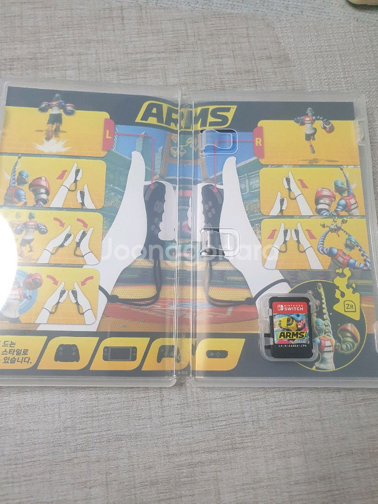닌텐도 스위치 암즈 ARMS 팝니다--1