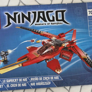 레고 닌자고 70721