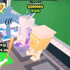 브레인롯 훔치기 200m 가라만