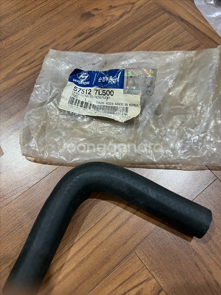 현대 순정부품 호스 57512-7L500 차량 자동차--0