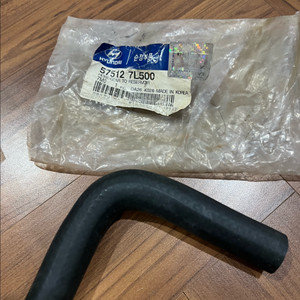 현대 순정부품 호스 57512-7L500 차량 자동차