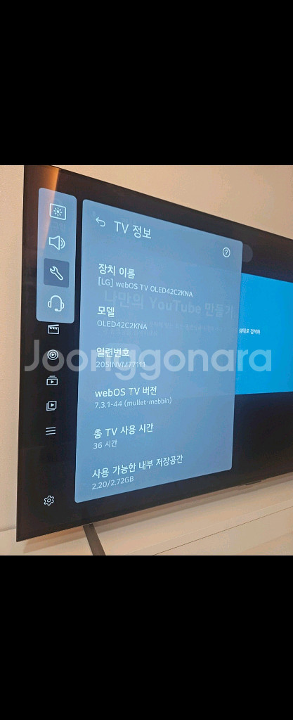 LG OLED42C2KNA 42인치 TV--0