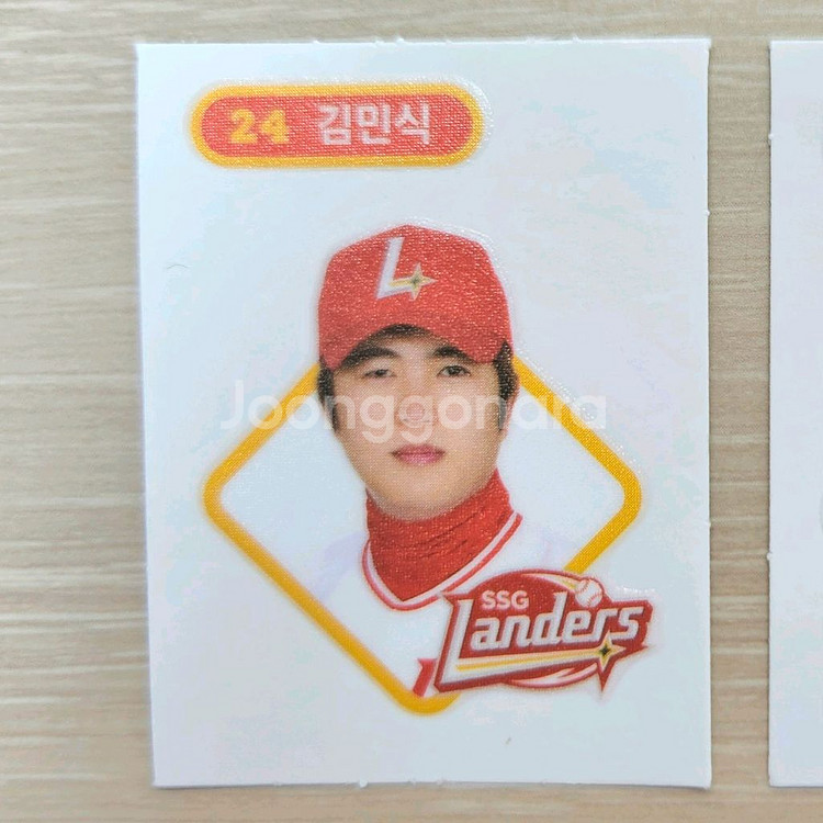 kbo 크보빵 띠부씰 김민식 ssg랜더스 스티커--0