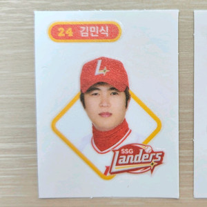kbo 크보빵 띠부씰 김민식 ssg랜더스 스티커