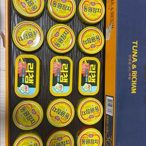 동원참치 리챔 세트 판매합니다!