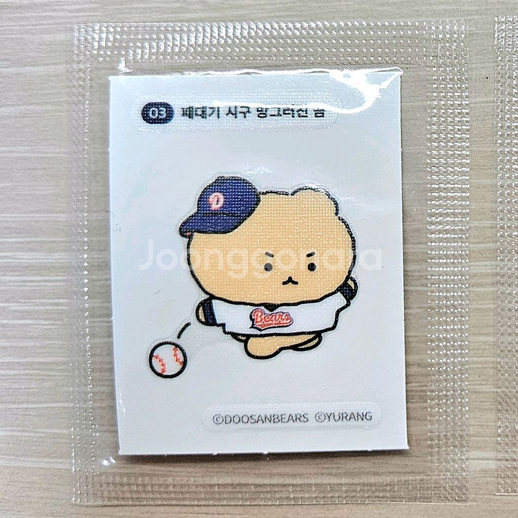 미개봉 두산 베어스 망곰이 띠부씰 03 망그러진곰--0
