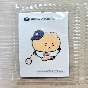 미개봉 두산 베어스 망곰이 띠부씰 03 망그러진곰