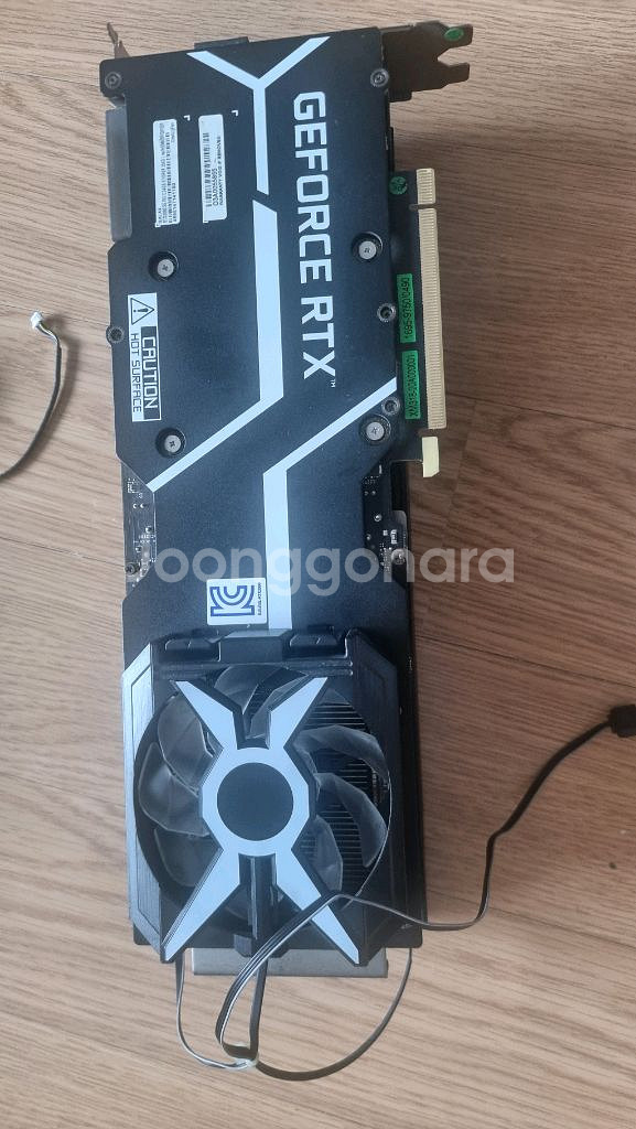 갤럭시 RTX 3090 팝니다--3