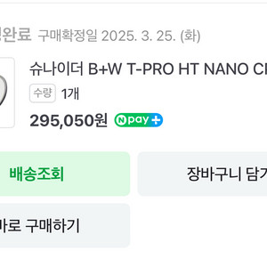 B+W T-PRO CPL 필터 72mm 오이금