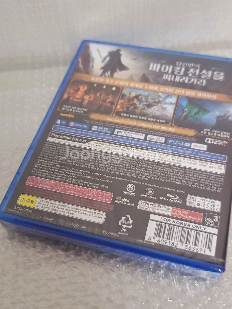 [PS4/PS5 밀봉] 어쌔신 크리드 발할라 라그나로크--3