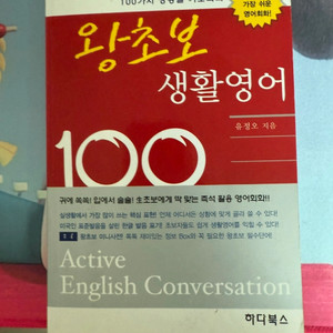 영어책