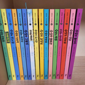 수상한시리즈1~16