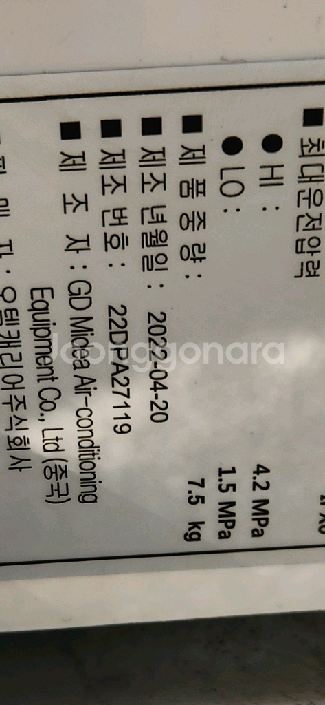 2023구매 벽걸이 에어컨 거의새것근처 가져다 드려요--2