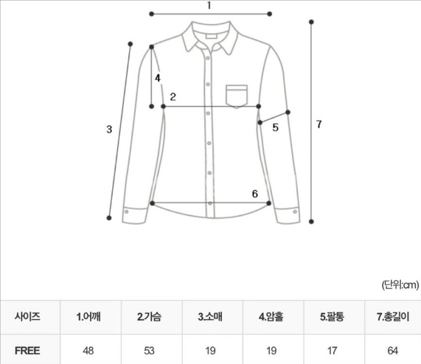 레이어드 남방 셔츠 자켓--5