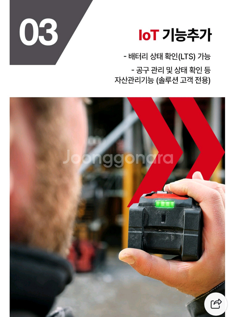 [HILTI]힐티배터리B22 110 5.2AH 4세대뉴--3