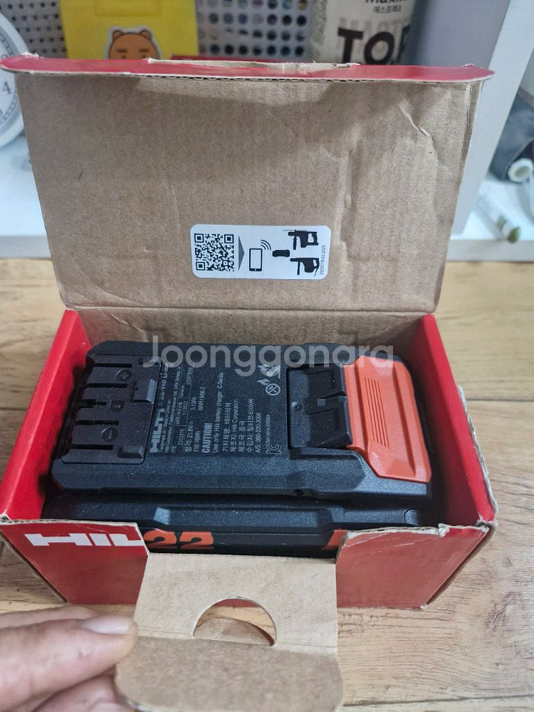 [HILTI]힐티배터리B22 110 5.2AH 4세대뉴--8