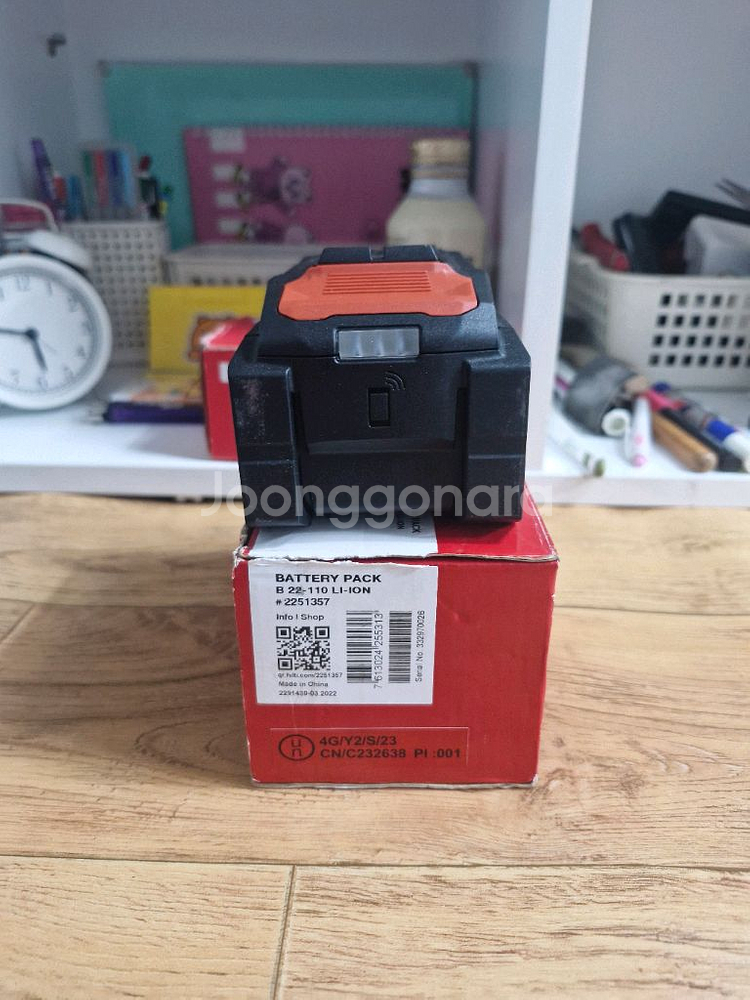 [HILTI]힐티배터리B22 110 5.2AH 4세대뉴--4