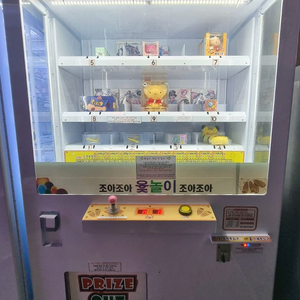 조아조아윷놀이2 팝니다.