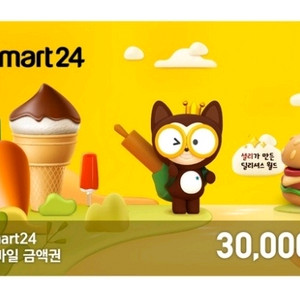 이마트24 편의점 3만원권