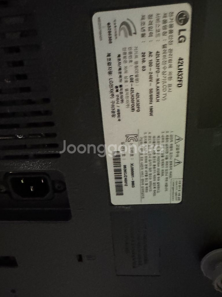 lg 42인치 tv--1
