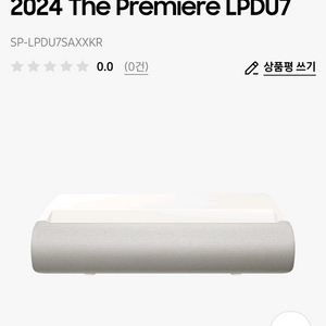 삼성 2024 The Premiere LPDU7 씨어터