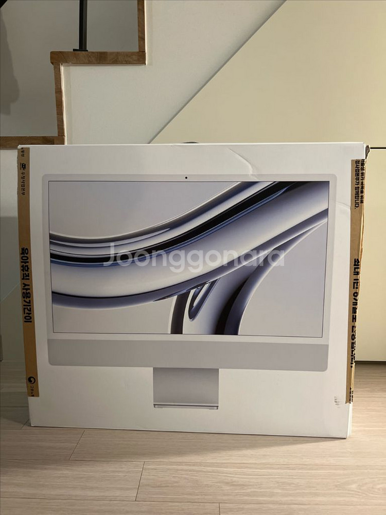 아이맥 iMac M3 24GB RAM / 2TB SSD--3