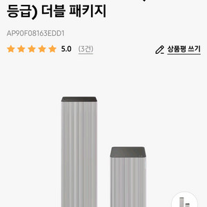 삼성 인피니티 공기청정기 더블 패키지