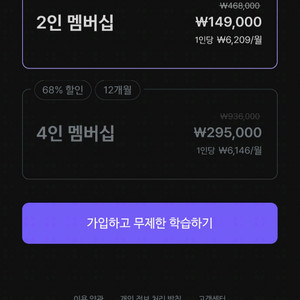 말해보카 2인 같이 하실분~~