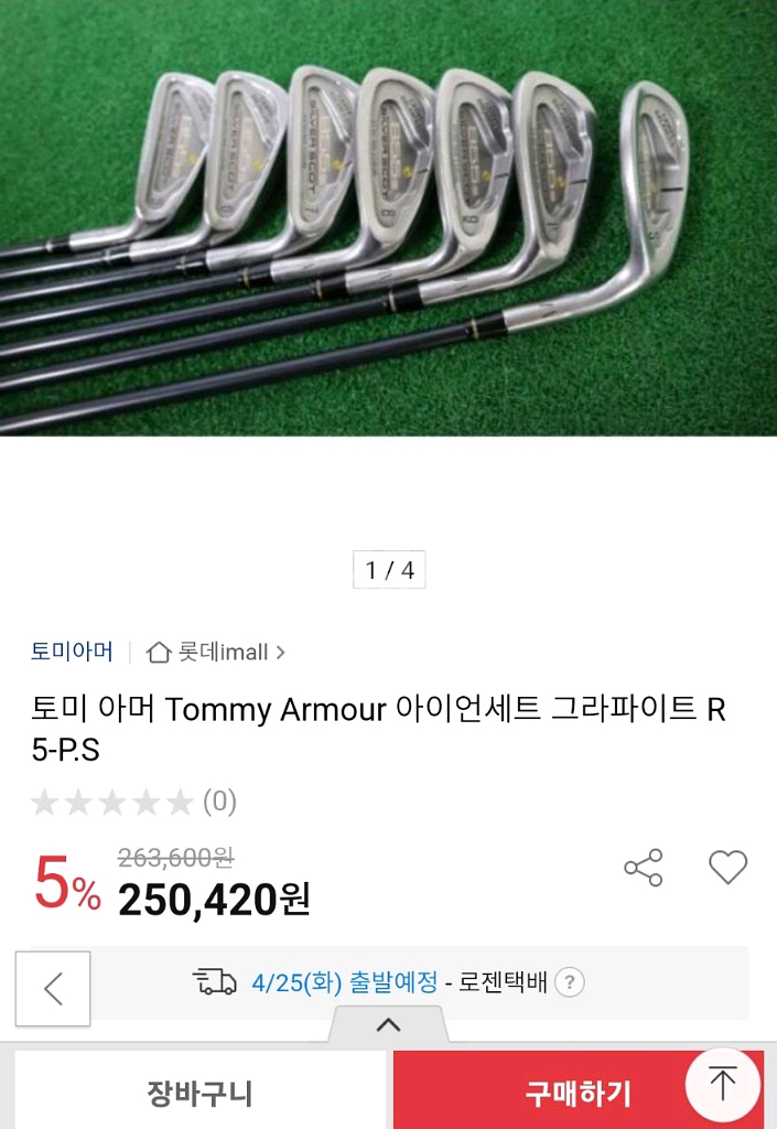 579.남성용 골프채 세트판매합니다.--6