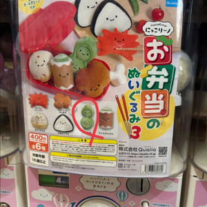 완두콩 인형 가챠