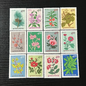 1960년대 발행 우표 식물시리즈 12종