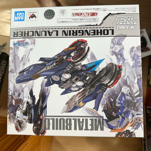 메탈빌드 로엔그린런처