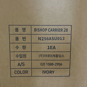 내셔널지오그래피 28인치 캐리어