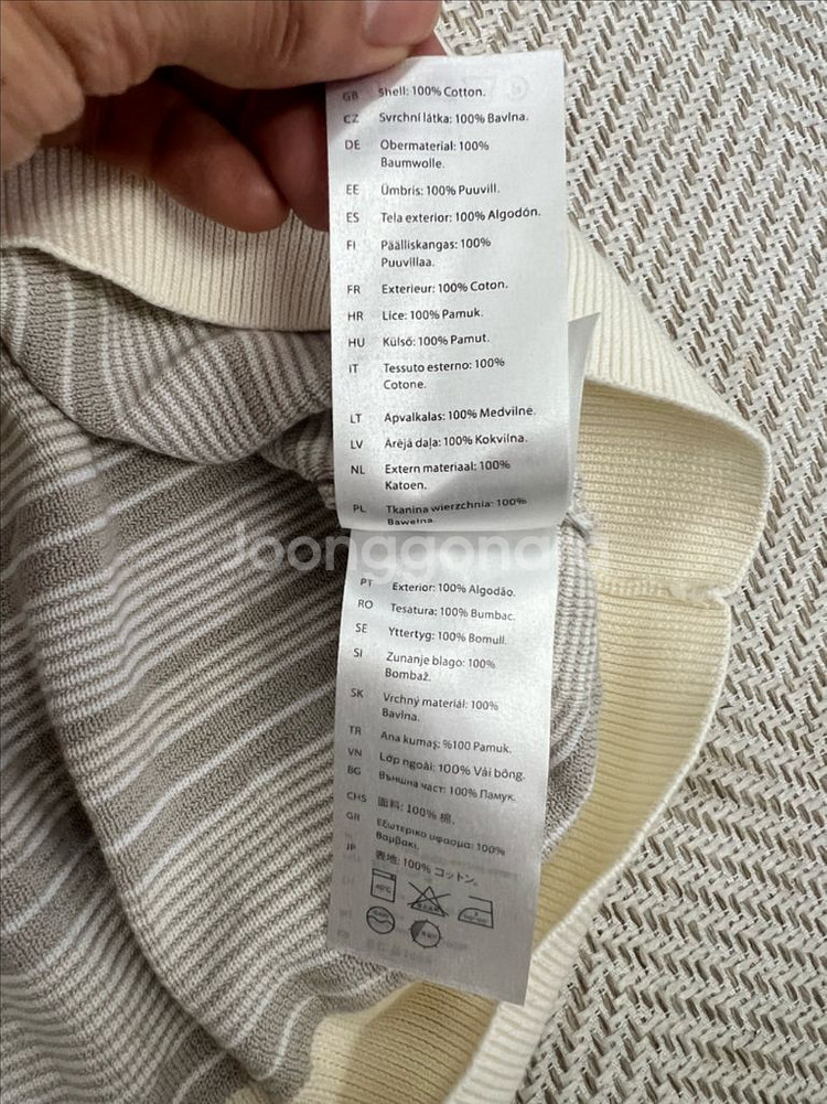 정품) COS 남성 니트조끼 베스트 L--6