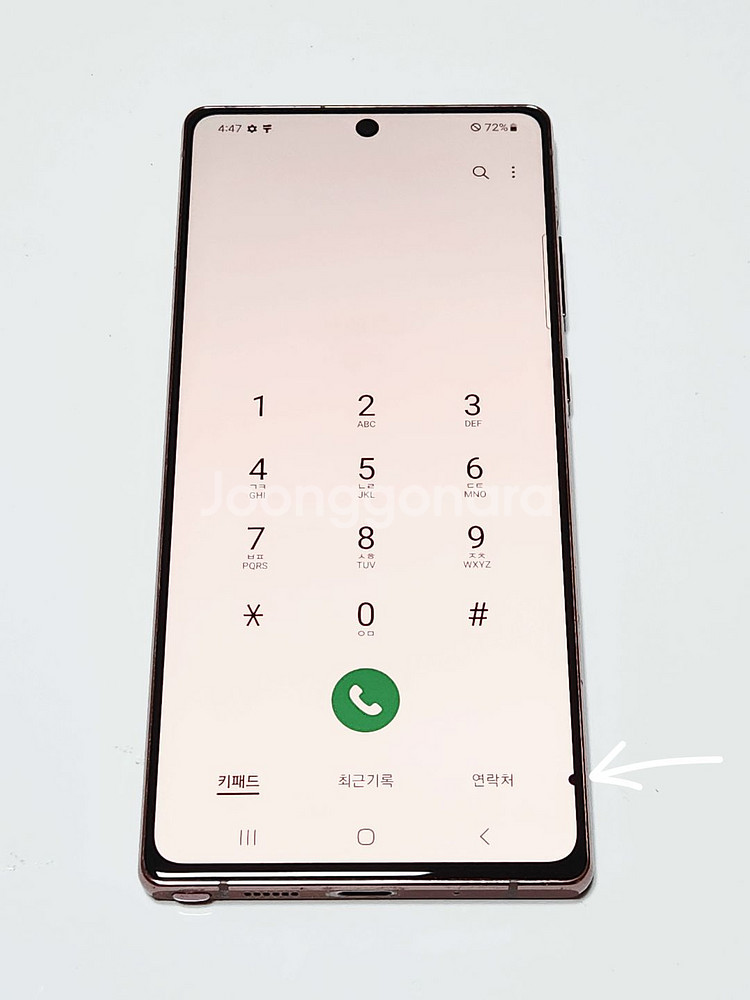 갤럭시노트20 256G 브론즈 공기계 54081--1