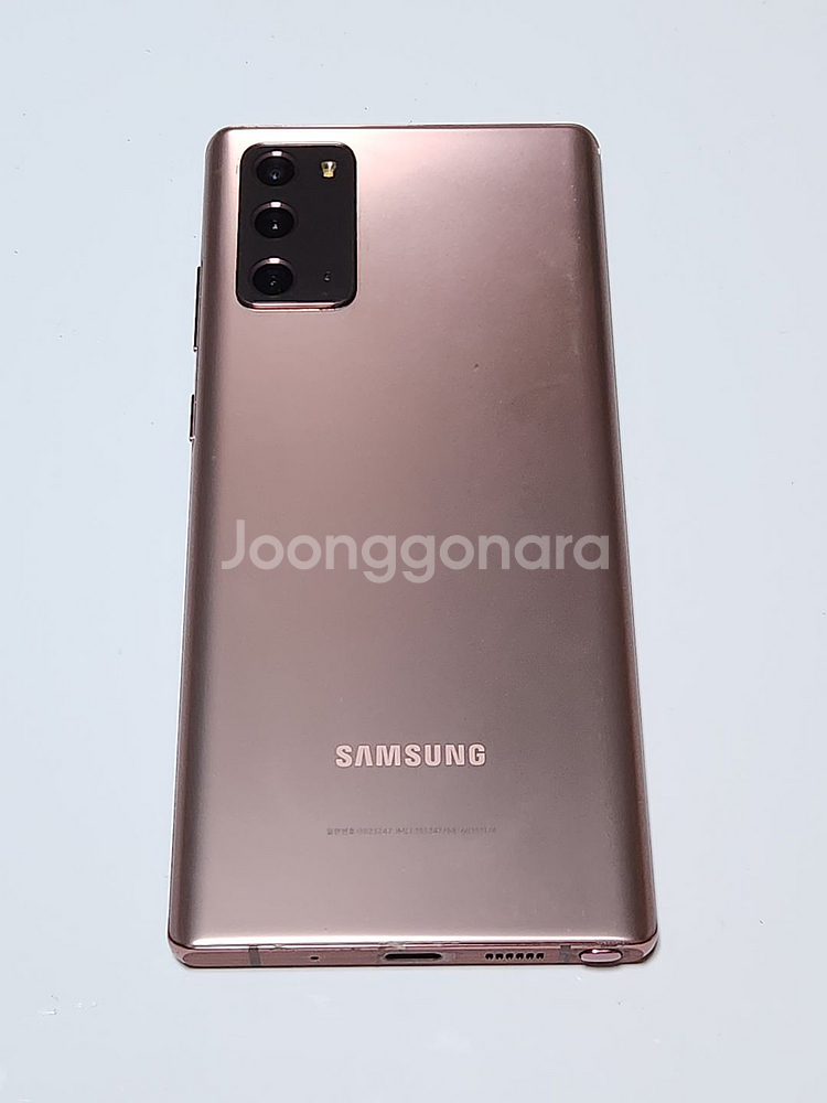갤럭시노트20 256G 브론즈 공기계 54081--2