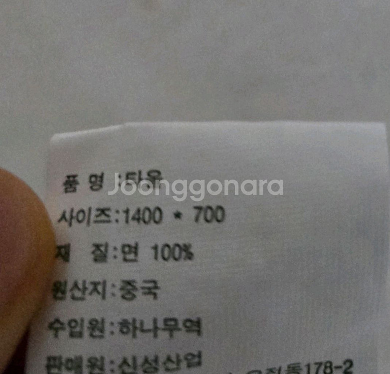 대형 비치타올--1