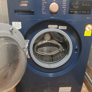 클라쎄 9kg 드럼 세탁기