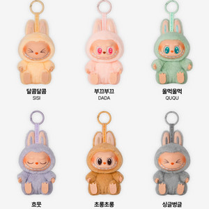 라부부 나랑놀자 시리즈