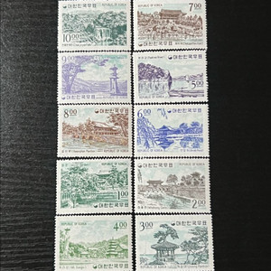 1960년대 발행 우표 관광지시리즈 10종