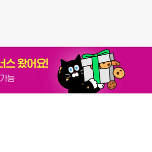 buy 55%) 네이버 웹툰 시리즈 쿠키 삽니다
