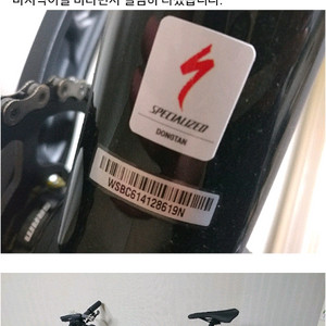 스페셜라이즈드 에픽 하드테일 익스퍼트